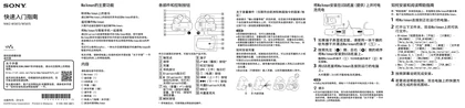 sony 索尼NWZ-WS615
